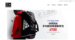 Desktop Screenshot of budomart.com.tw