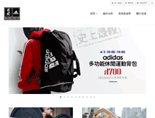 Tablet Screenshot of budomart.com.tw